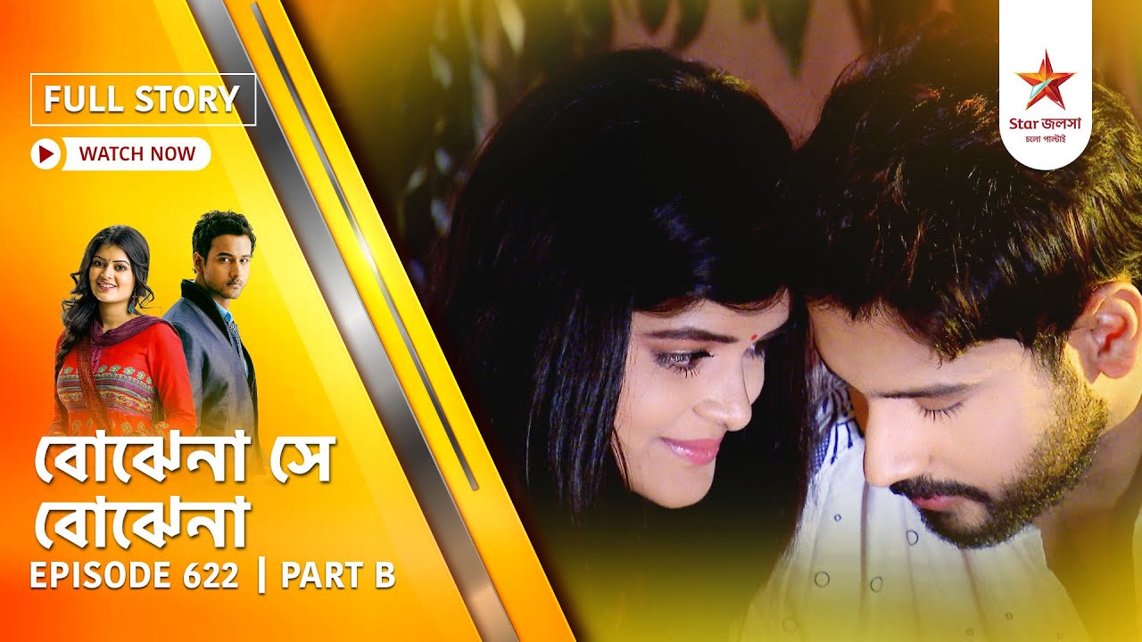 Best of Bojhena Se Bojhena | Episode 622 | Part B