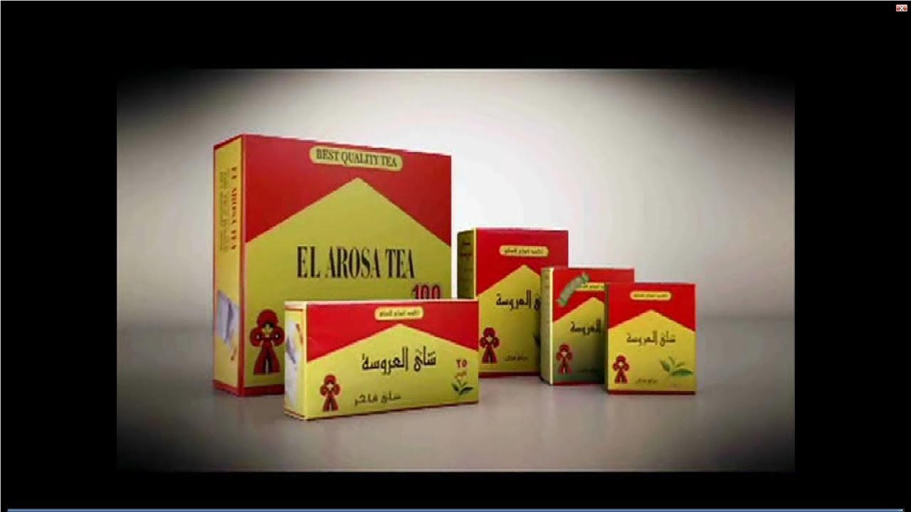 amg' advertising | Al Arousa tea ad إعلان شاى العروسة
