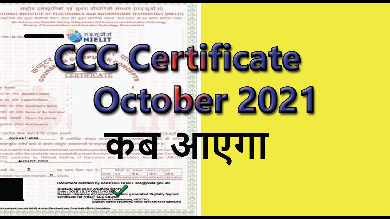 ccc certificate october 2021 | nielit triple c certificate how to download | signature verify