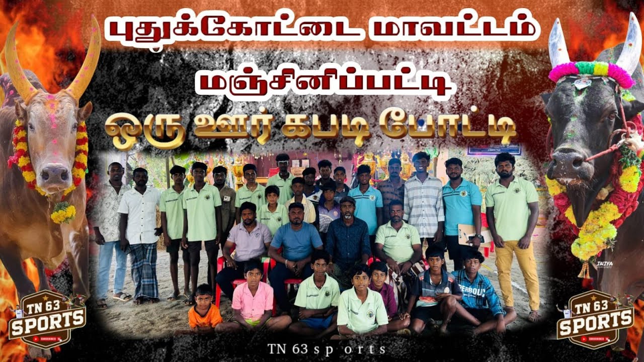 RD-1\\ NEMAM {VS} ARANTHANGI|-KABADDI TOURANMENT-#manjinipatti-2026