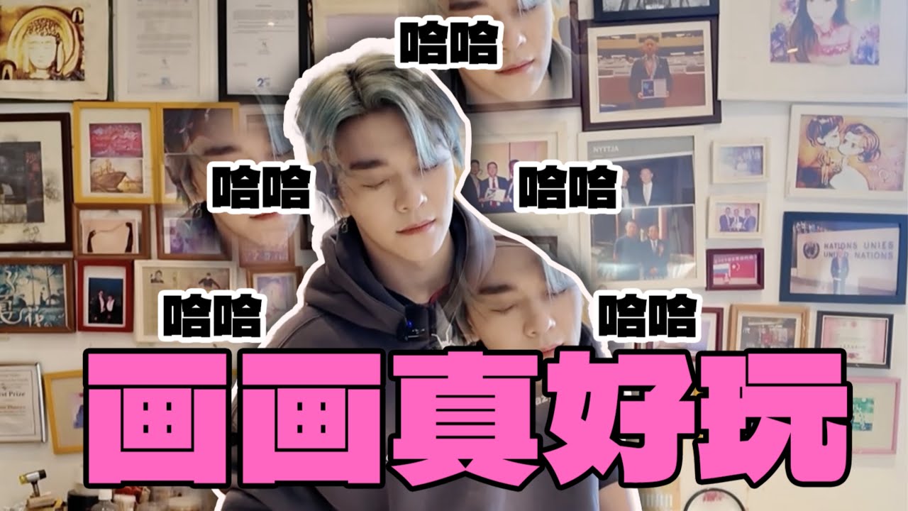 [EN] Drawing Is So Much Fun🎨| XIN’s Mood EP.02