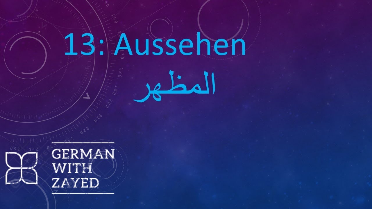 Aussehenالدرس رقم 13من سلسلة كلمات وجمل المانية (المظهر)