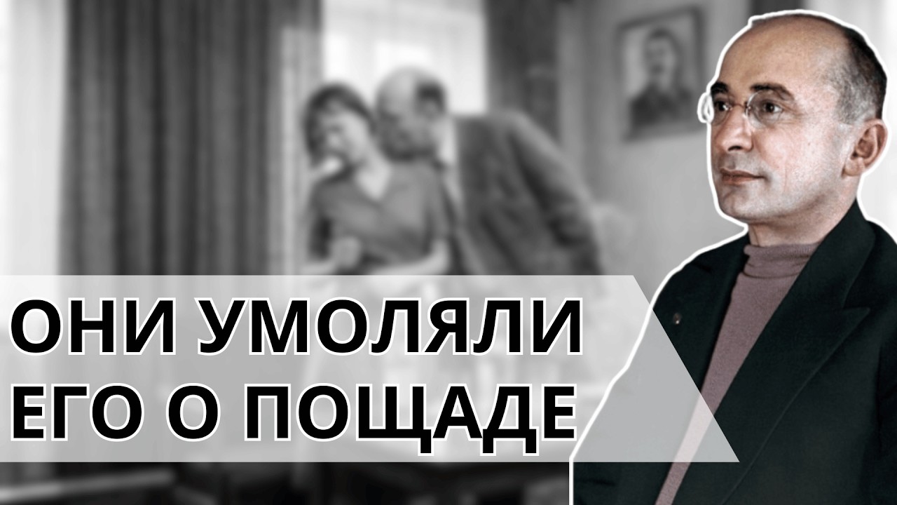 Секретный гарем Лаврентия Берии: список школьниц нашли в тайнике под полом особняка