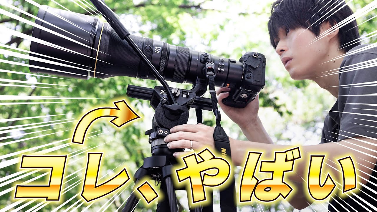 もっと早くこの機材に出会いたかった！！！