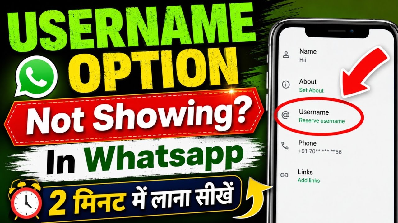whatsapp username option not showing | username option not showing on whatsapp