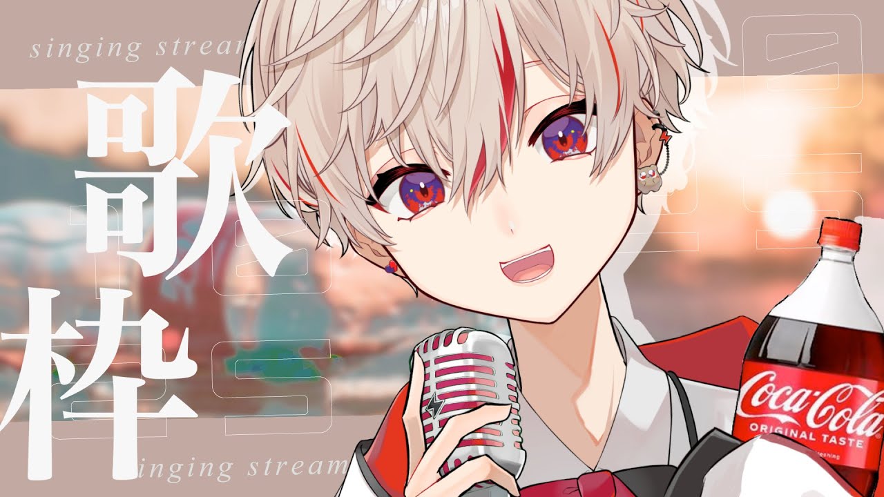 【 ⚡️ 唱歌｜初見大歡迎 🎸 】 平靜地 × 默默地 × 唱著歌 🎙️【sazki | vtuber】
