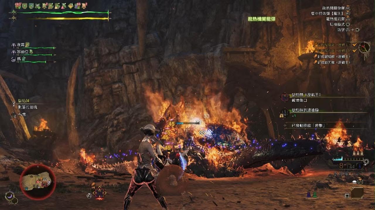 Monster Hunter Wilds_20260219062540