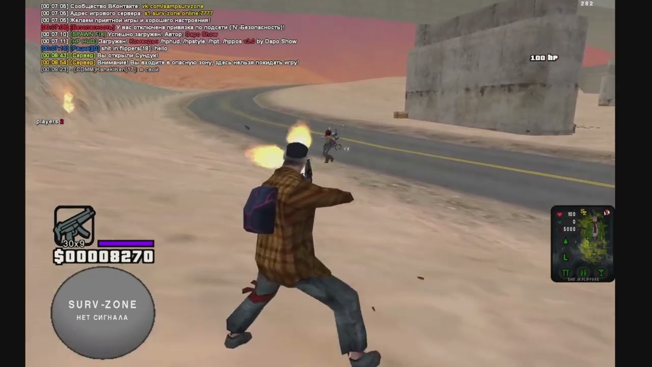 Frag Movie #6 Surv Zona Reborn