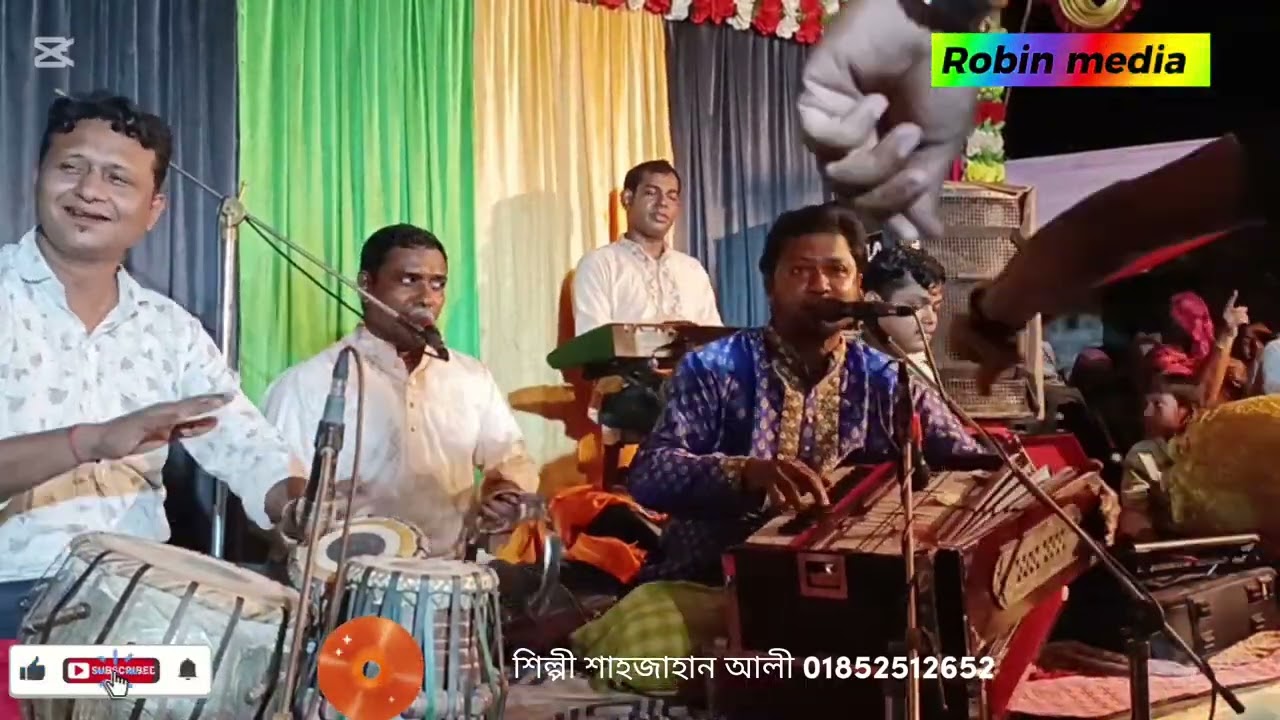 মাঘ মাসে মেলা বসে পটিকছড়ি মাইজভান্ডার  ১০ মাঘ  উপলক্ষে শাহজাহান আলীর ভান্ডারী গান 