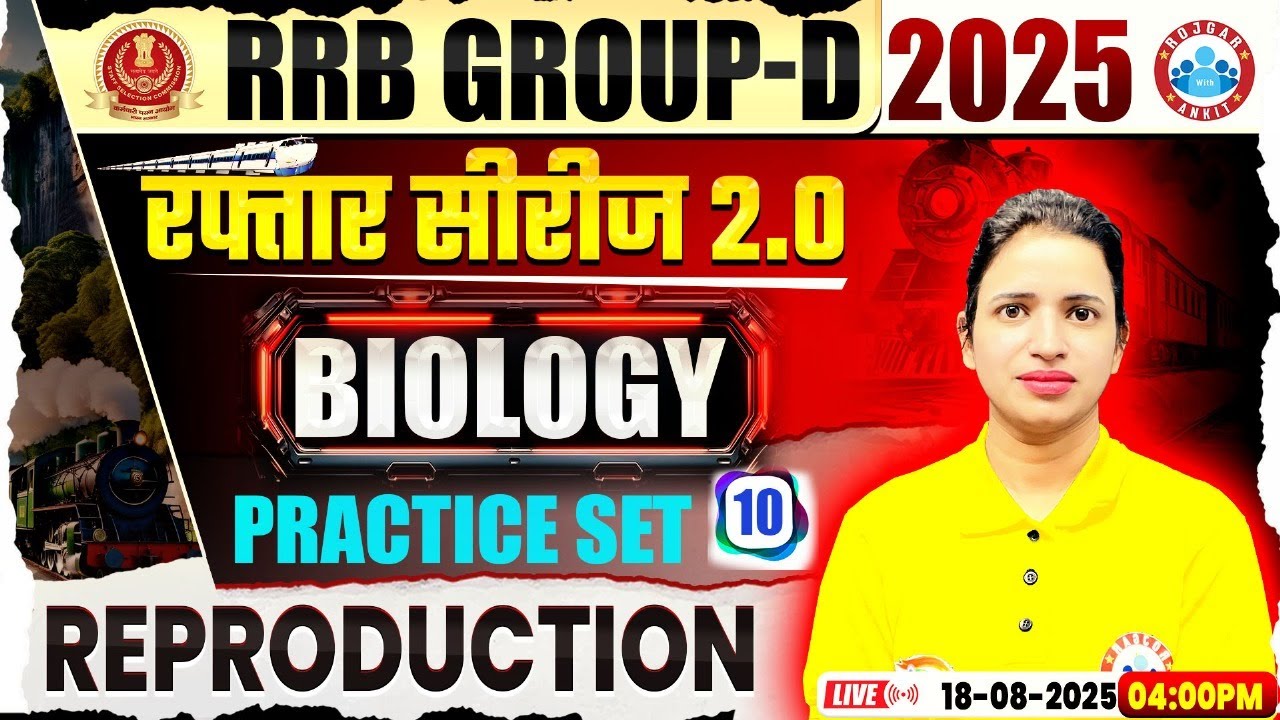 RRB Group D Science Classes 2025 | Group D Biology Practice Set 10 | Railway Group D Biology MCQs