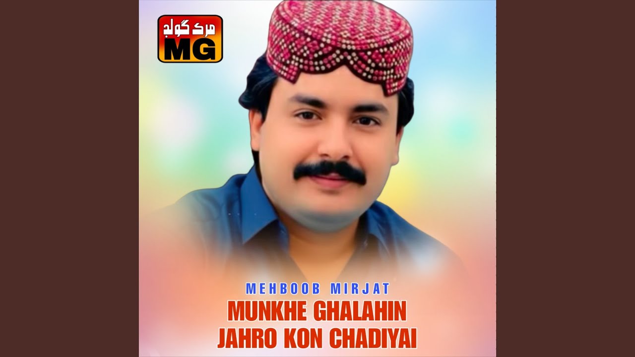Munkhe Galahin Jahro Kon Chadiyai
