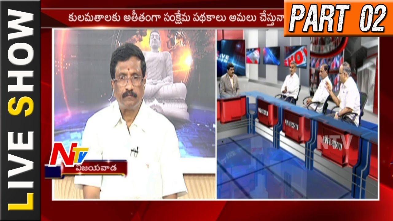 YS Jagan Promises Made in YSRCP Plenary Meeting || Comments || Live Show || Part 02 || NTV