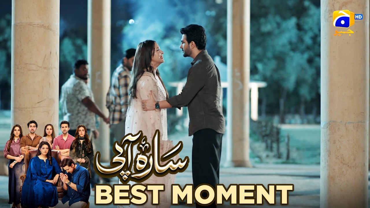 Sara Aapi Episode 10 | 𝐁𝐞𝐬𝐭 𝐌𝐨𝐦𝐞𝐧𝐭 𝟎𝟒 | Savera Nadeem - Sami Khan - Sidra Niazi