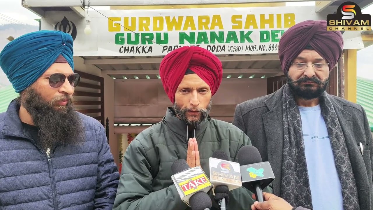 Doda, J&K: Martyrdom of Chhote Sahibzade Commemorated with Reverence at Gurudwara in Doda..