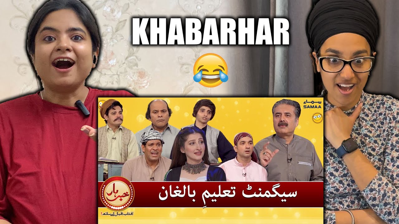 Indian Reacts To Khabarhar - Taleem E Balighan main baray bachon ki class
