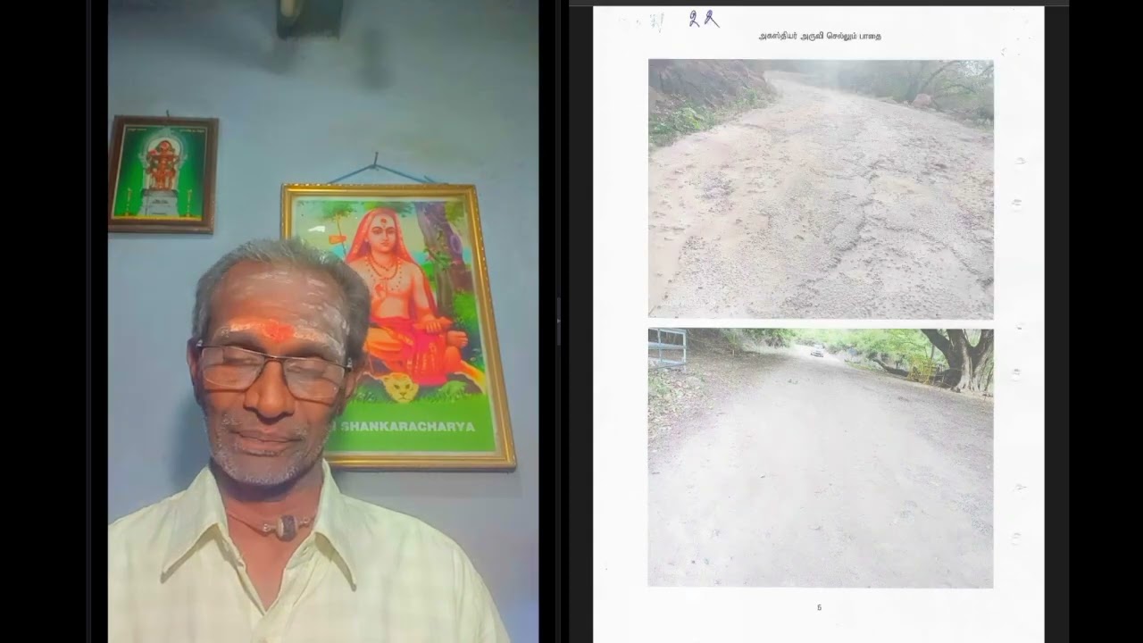 வனத்துறையின் சட்டவிரோதங்கள் தொடர்பான வழக்கு