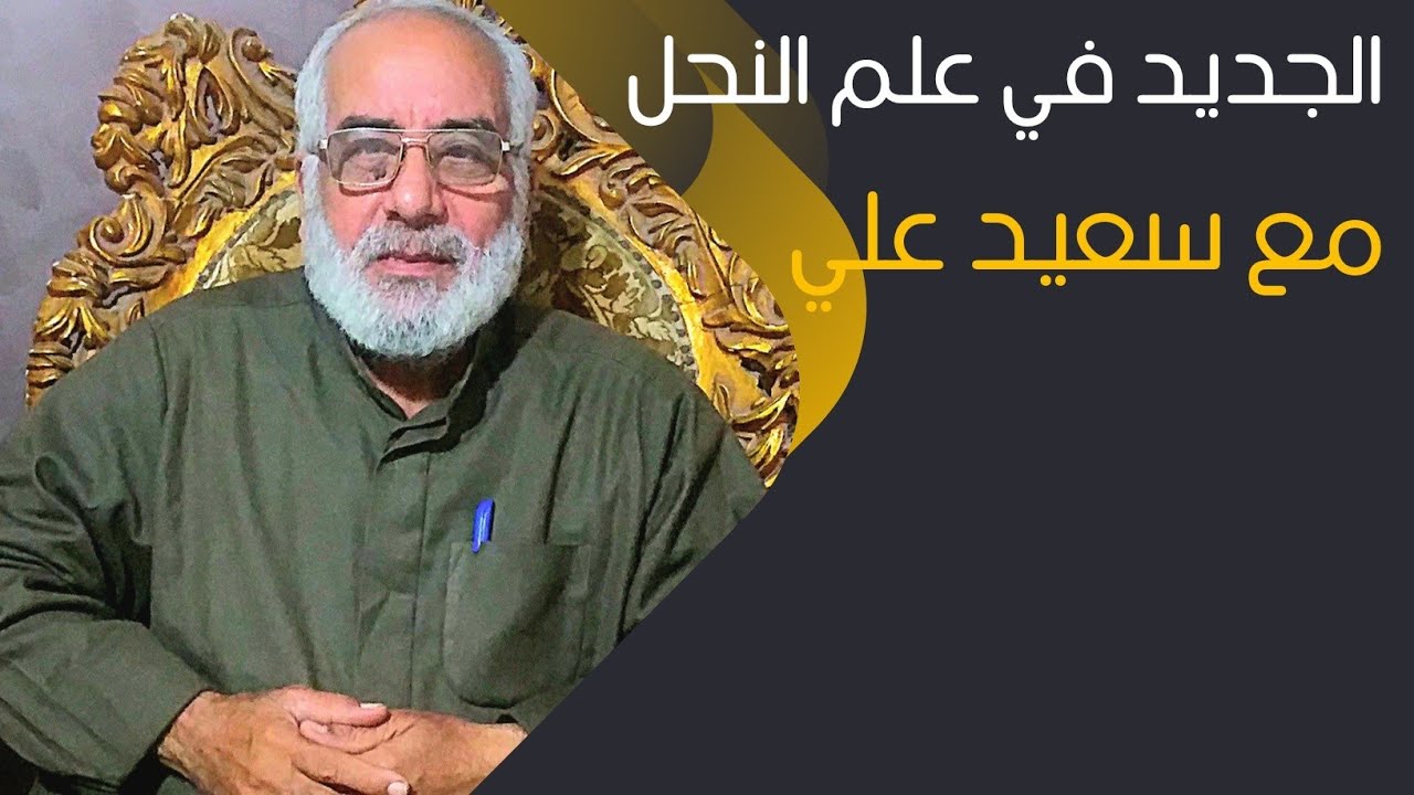 منحل معظمه أو كله ضعيف وفيه خلايا علي وشك الموت كيف نستفيد من الصندوق المتعدد الأغراض.