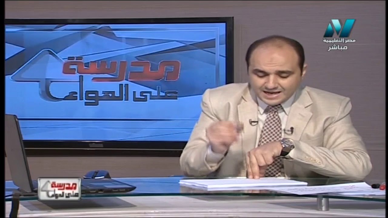 فيزياء 2 ثانوي حلقة 1 ( مراجعة على الاساسيات / الموجات ) أ محمد سعيد الربعي 18-09-2018