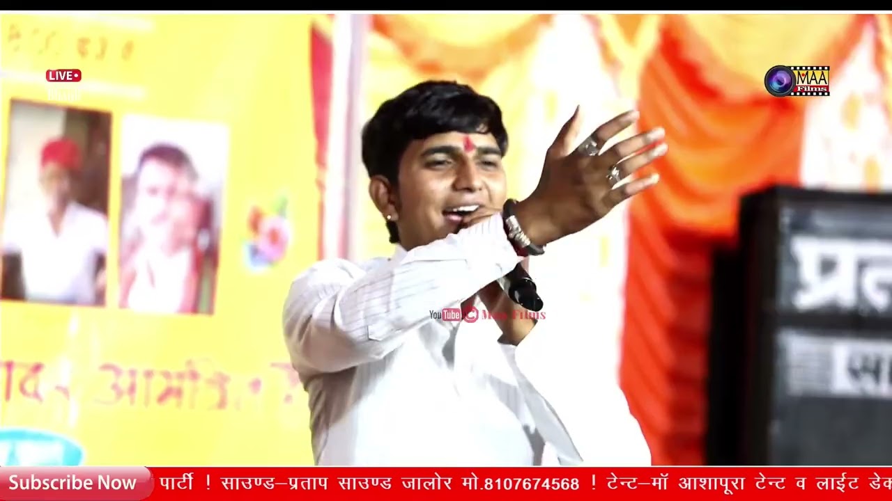 काला गोरा खेतलाजी मारो मानडो माेयो #ravi lohar #bhagli live #skabagra