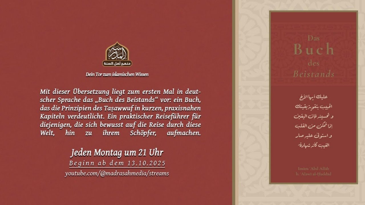 Buch des Beistands 1 | Einleitung zum Werk von Imam al-Haddad (Ustadh Mahmud Kellner)