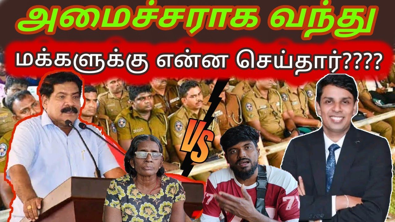 DR அர்ச்சுனா தான் தமிழ் மக்களுக்கு சரியான தீர்வு பெற்றுக் கொடுப்பார் எனக் கூறும் அம்மா 👍👍👍