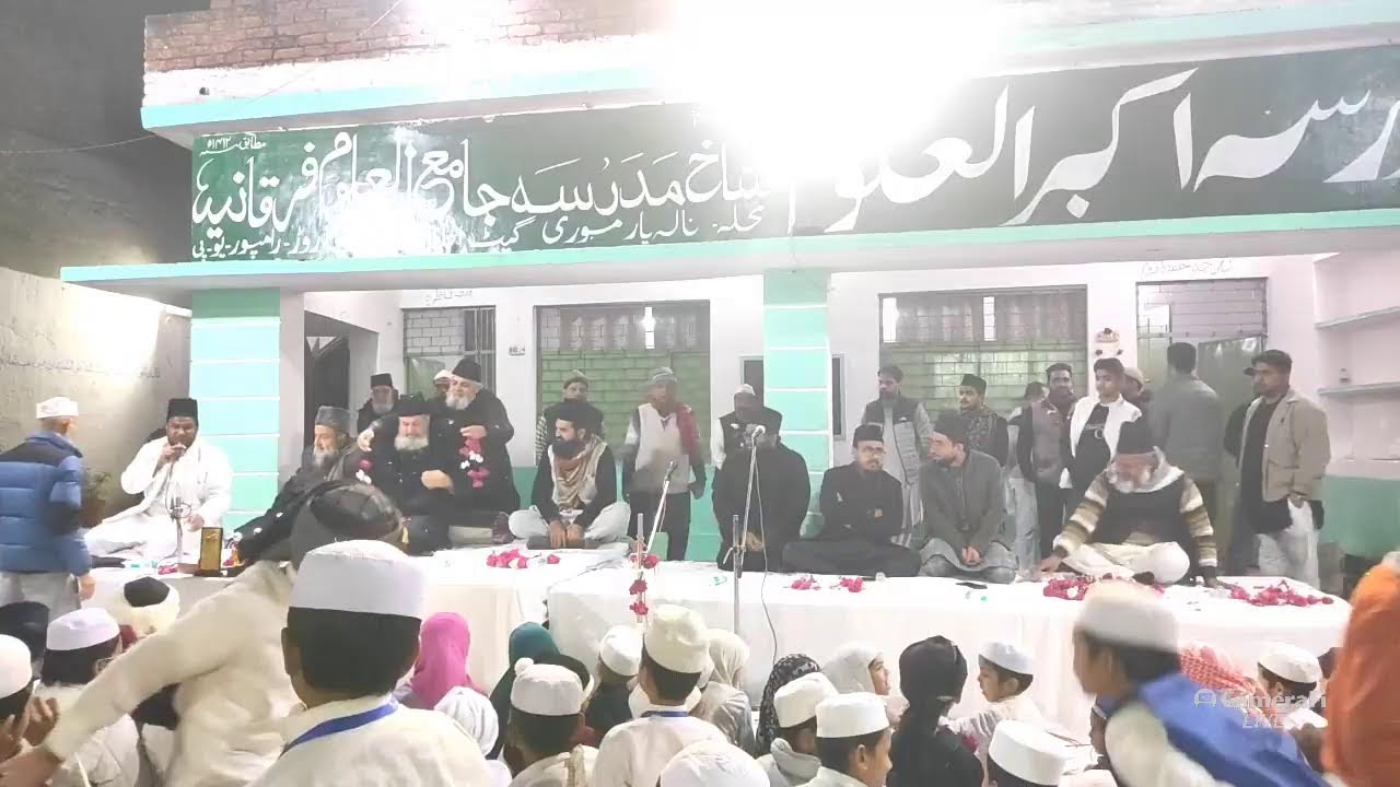 🔴 Live Jalsa Madarsa Akbarul Uloom Rampur up