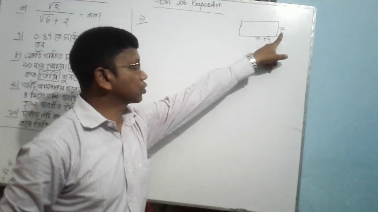 32 TH BCS (PRELI) MATH SOLUTION