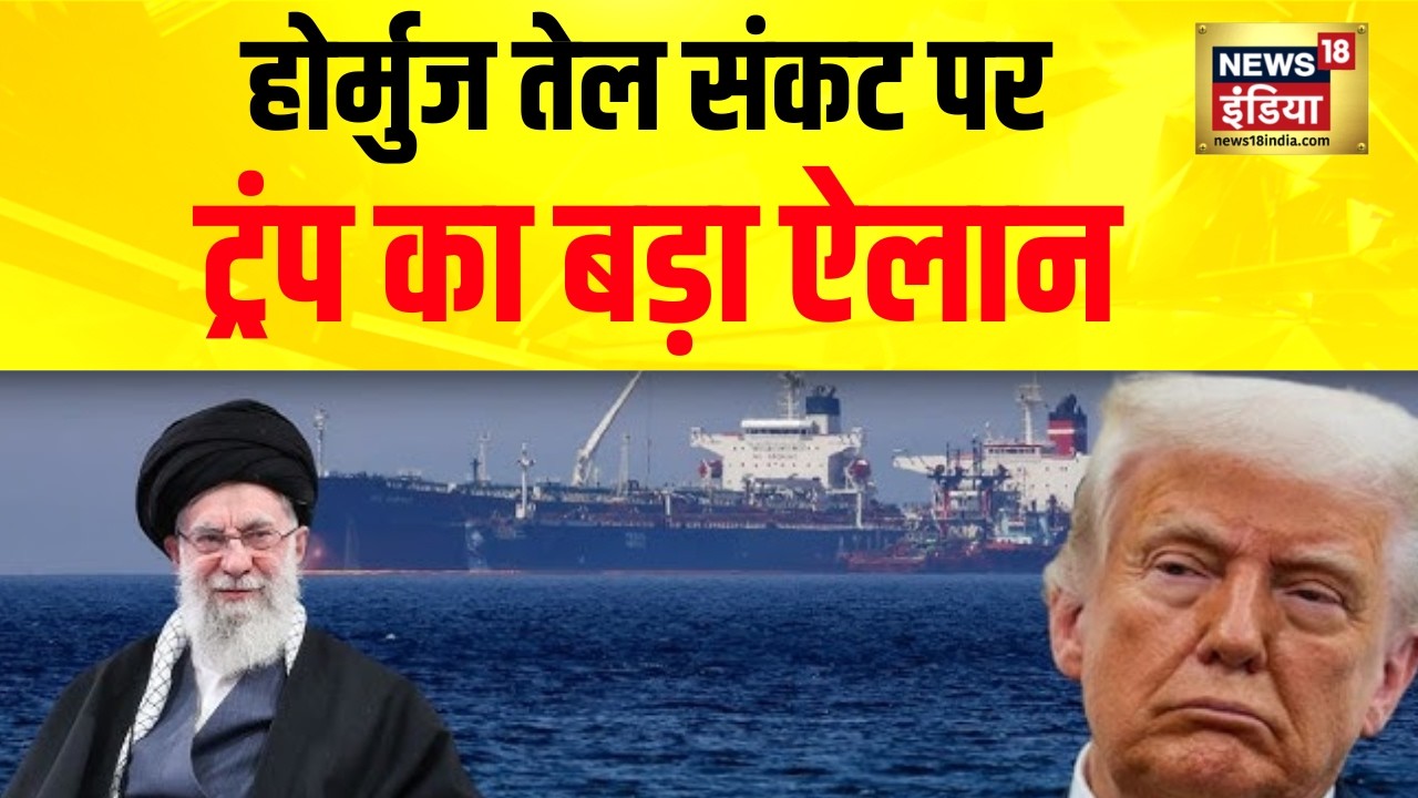 Israel Iran War: पश्चिम एशिया में युद्ध के बीच Donald Trump का बड़ा फैसला | Middle East War
