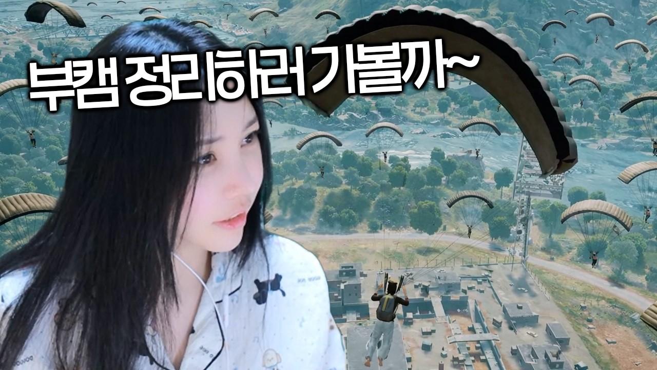 님들 요즘 배그 왜 이렇게 말랑하죠?