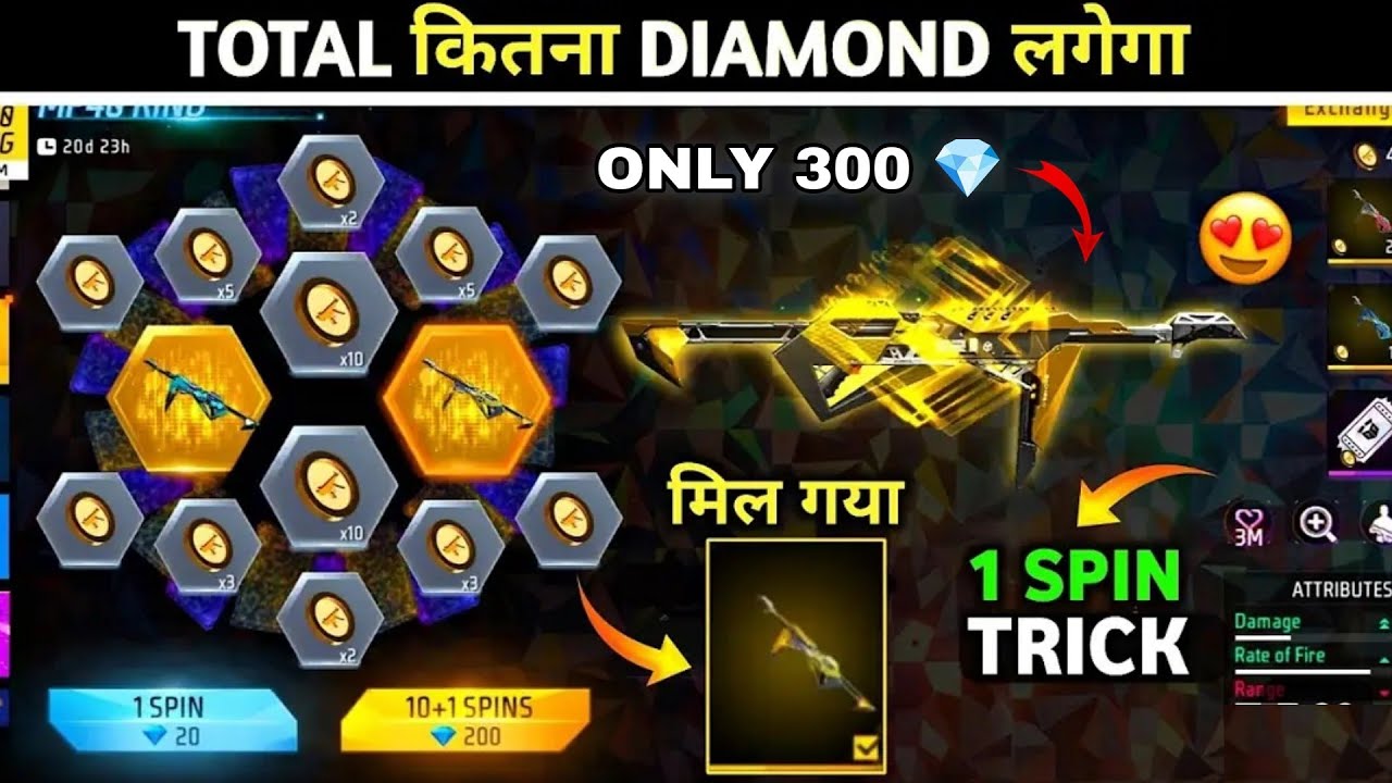 Poker Mp40 Spin Trick | Only 300 Diamonds Poker Mp40 🫢 | Free fire New event | Ff New Event