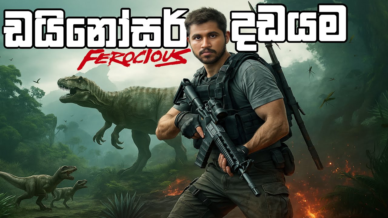 ඩයිනෝසර් දඩයම | Ferocious #01
