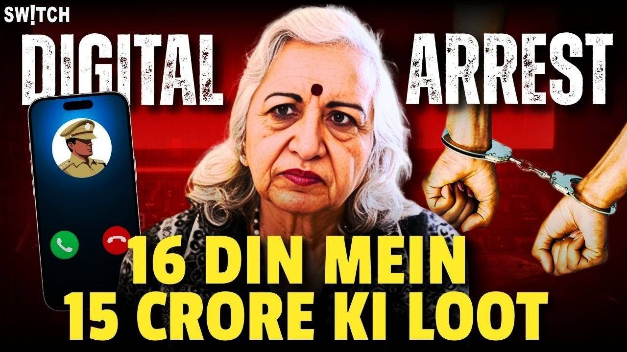 Delhi Couple Se Loote 15 Crore | Digital Arrest Scam Alert | How to Stay Safe | GK-II Cyber Fraud