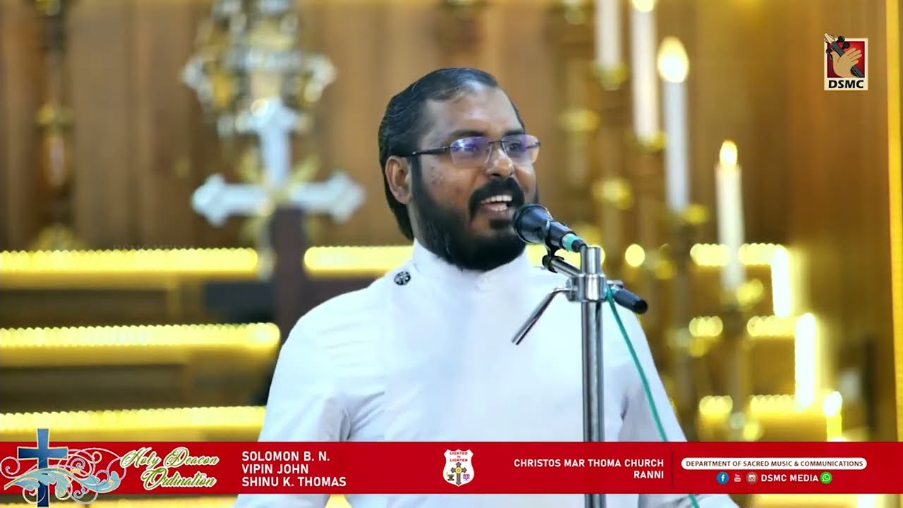 REV. RENI K. ABRAHAM | SERMON DEACON ORDINATION | CHRISTOS MAR THOMA CHURCH RANNI | DSMC MEDIA