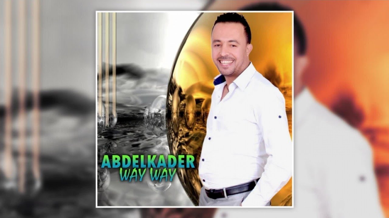Raaqar Nem Yaqsah | Abdelkader Way Way (Official Audio)