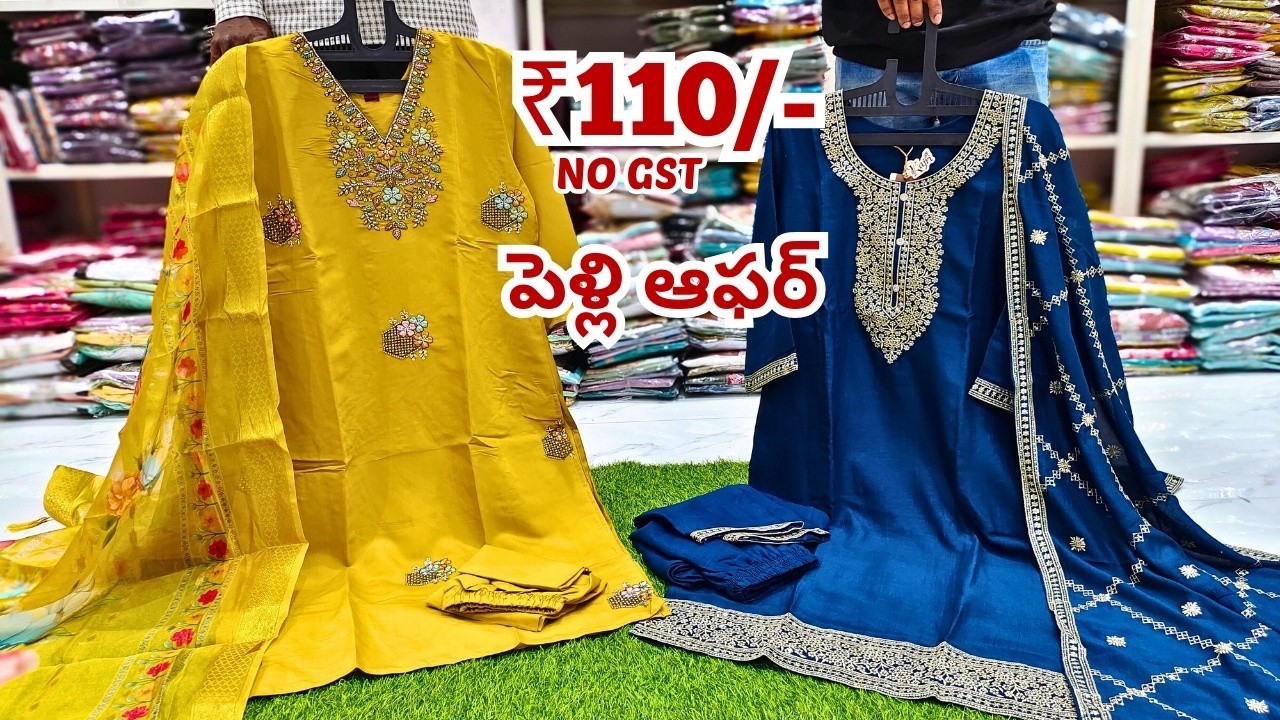 Madina Wholesale Readymade Collection ₹110/- Kurtis, Cord Sets, Frocks