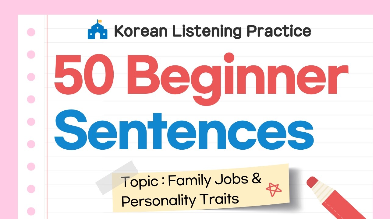 Korean Listening Training (Korean Only) | Family & Home Sentences for Beginners (50 Lines)
