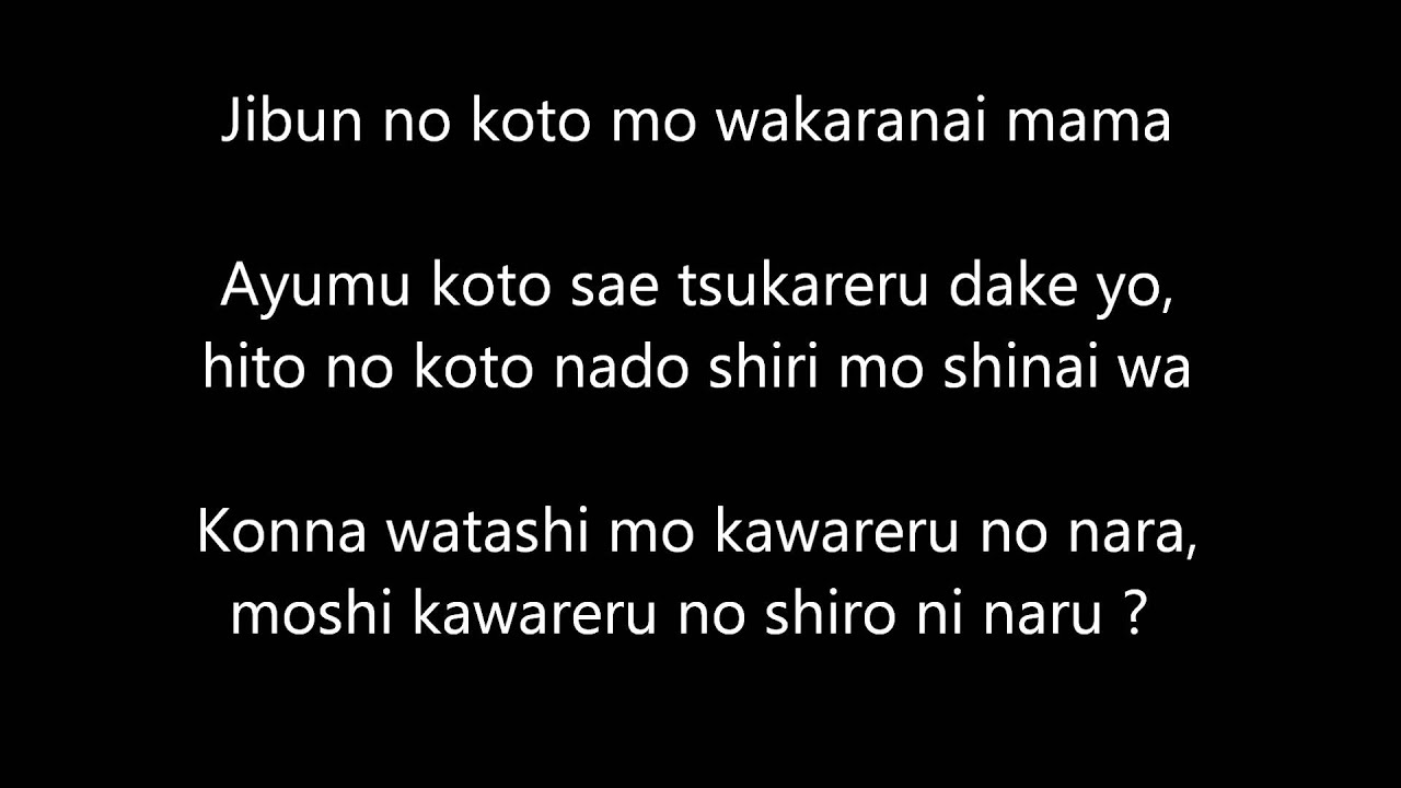 Bad apple [ Lyrics + German translation in desc. ] Gakupo and Kaito