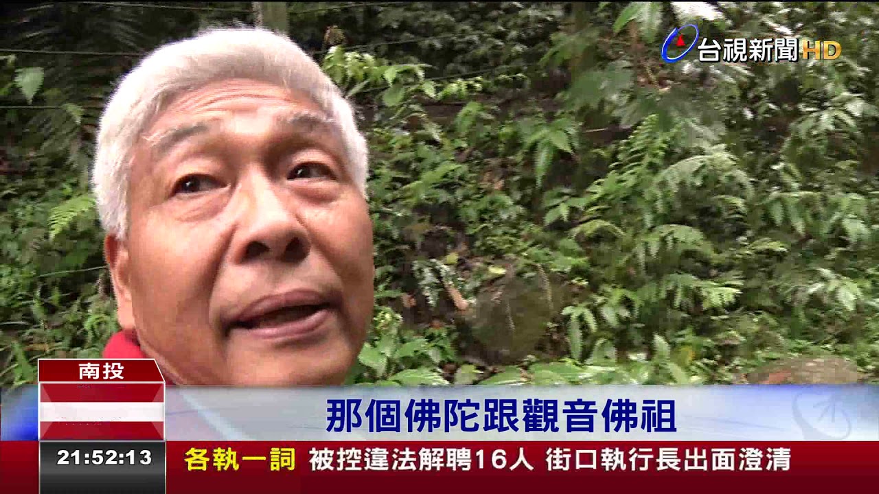 雨寡揭飛瀑密門龍鳳瀑布岩壁藏佛像?