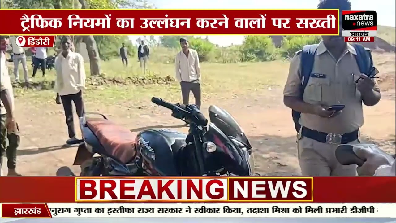 डिंडौरी पुलिस ने चलाया जागरूकता अभियान, बिना हेलमेट वालों पर की गई कार्रवाई