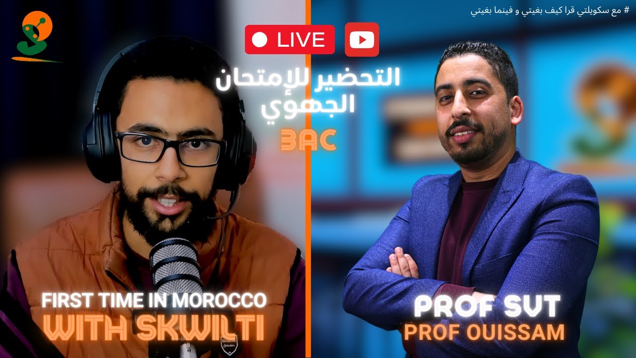 3AC SVT | Correction examen régional Fès Meknès 2023