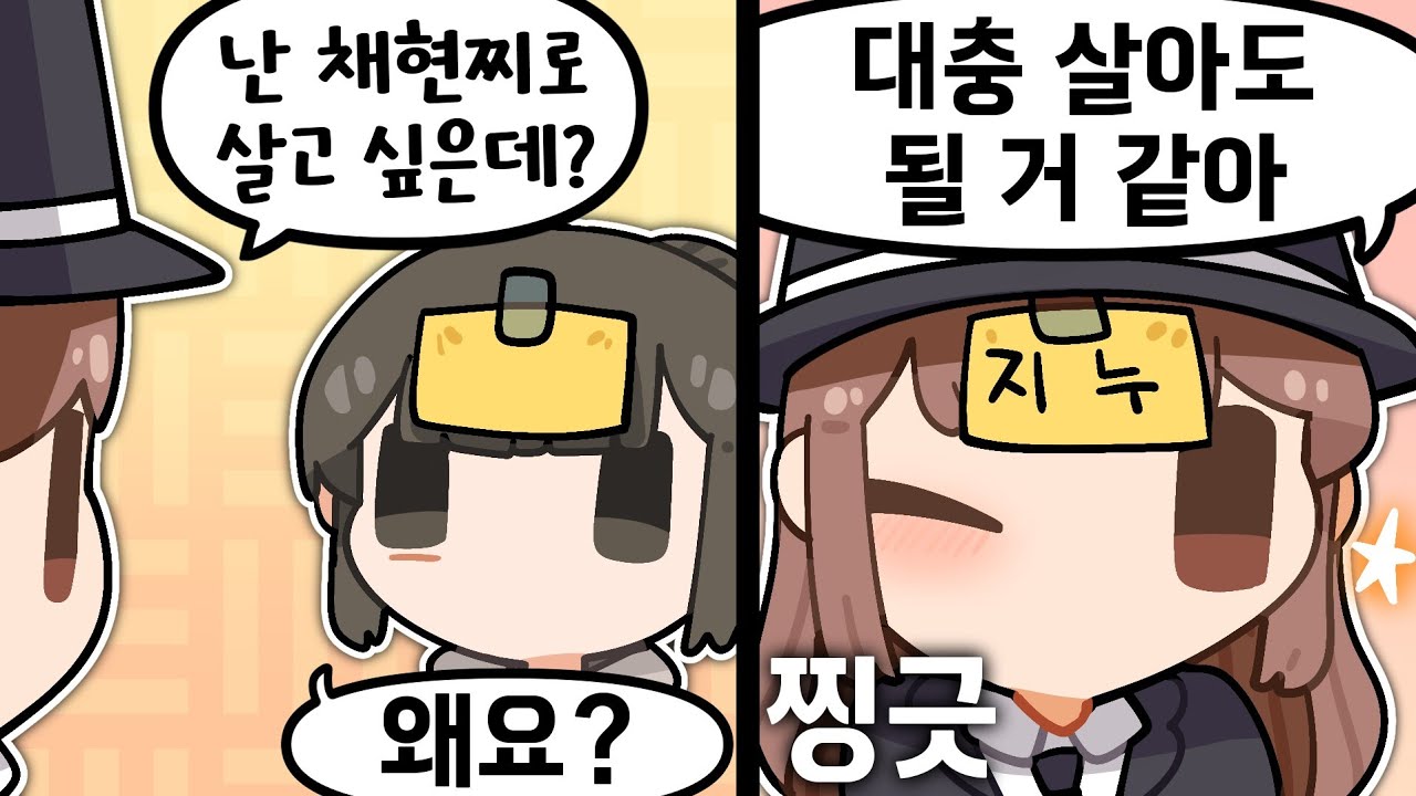 RP를 잘못 배운 30대 남성