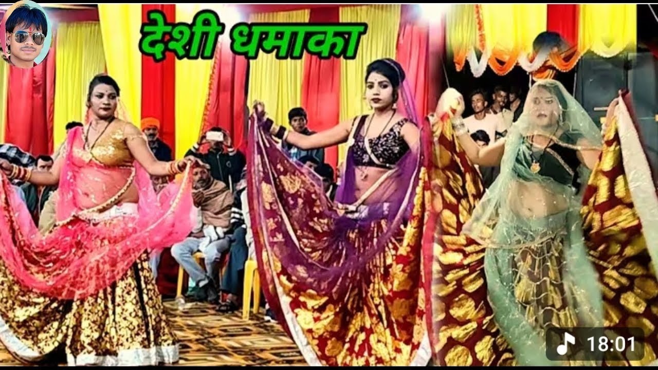 bundeli Rai jawabi Rai deshi Rai khadi Rai darmik Rai kalesh ki Rai badhai सविता राज एवं राशिया यादव