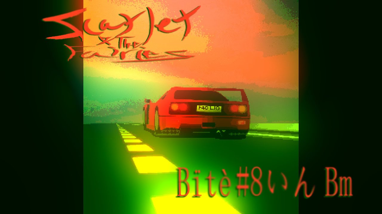 Bïtè #8 いん Bm