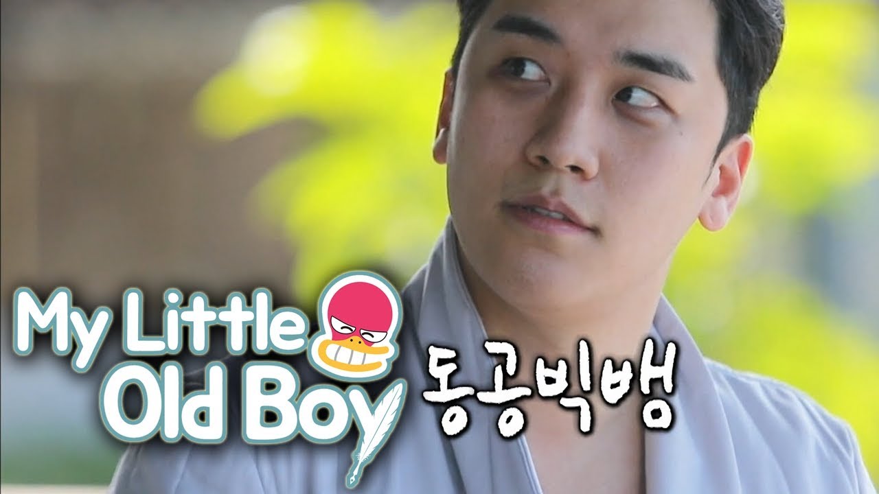 She Doesn't Know Seung Ri(BigBang), But Super Junior Does [My Little Old Boy Ep 89]