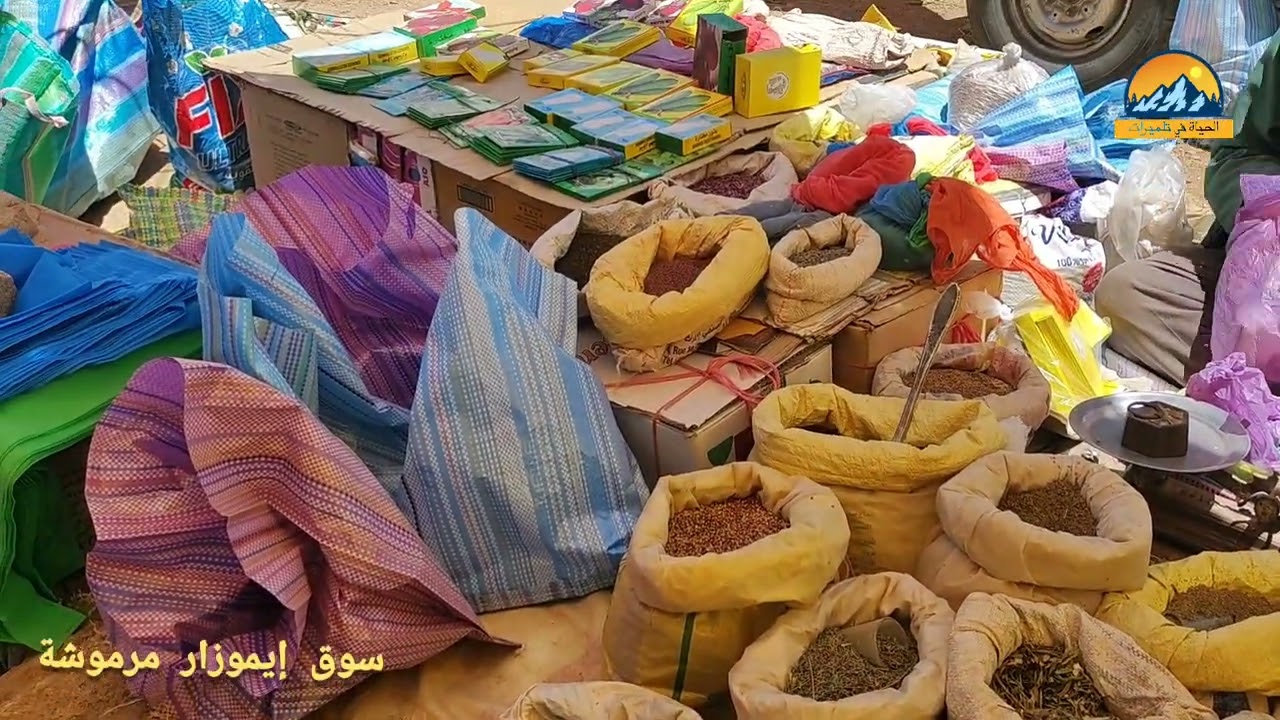 أجي تشوفو السوق الأسبوعي بايموزار مرموشة