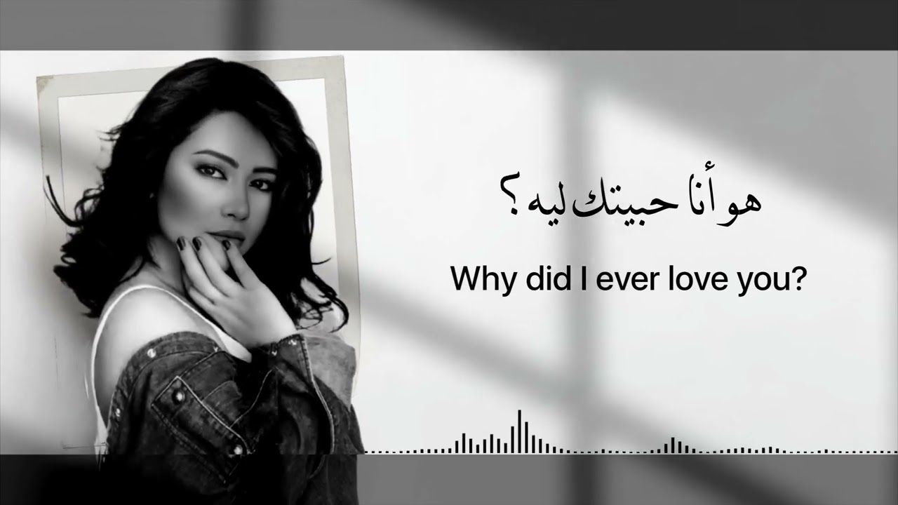 Sherine - Batmanna Ansak ❤️@akmalovich_74 insta akk obuna boʻlamiz ❤️‍🔥#music #reels #edit #fyp