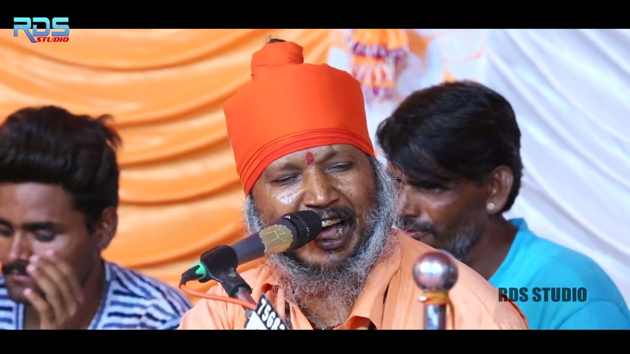 Rajasthani Bhajan ! Kharal Nagri ! Daryanathaji ! Live~Kharal