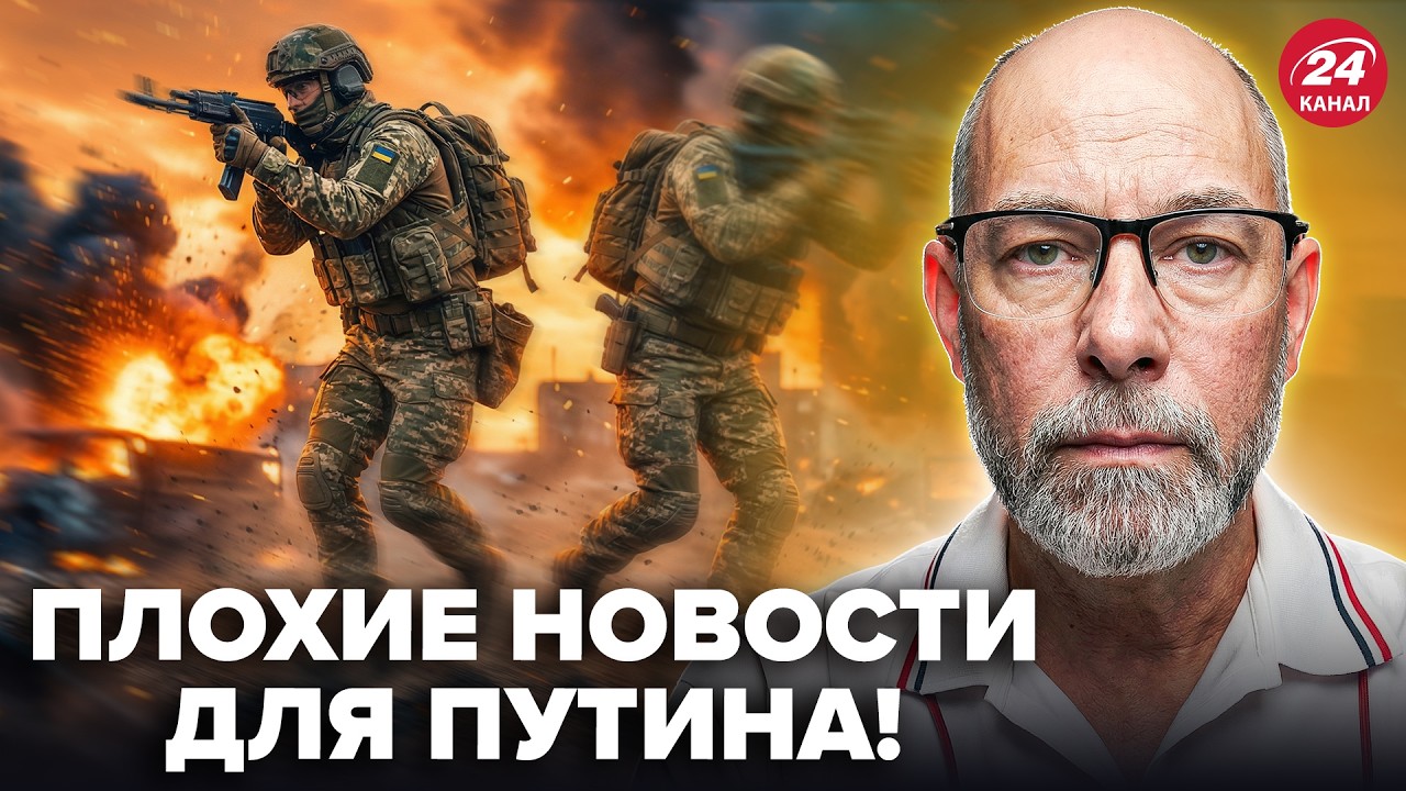 ⚡Срочно! ТОТАЛЬНАЯ ЗАЧИСТКА Купянска. ПЕРВЫЕ ДЕТАЛИ. ВСУ удалось НЕВЕРОЯТНОЕ.Кремль В УЖАСЕ.ЖДАНОВ
