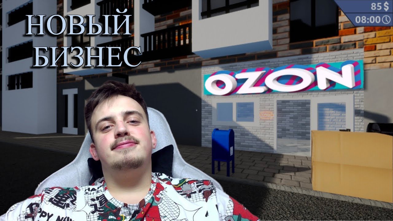 Мэр города рекламирует мой ПВЗ ! PICKUP POINT SIMULATOR #1