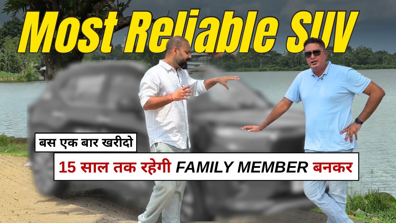 DON&rsquo;T MISS THIS SUV UNDER 15 LAKH ! MOST RELIABLE FOR 15 YEARS !